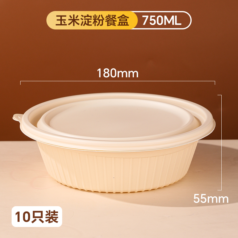 Caja de almidón de maíz, caja de comida doméstica de grado alimenticio, cubiertos de picnic calentados por microondas, caja de almuerzo desechable