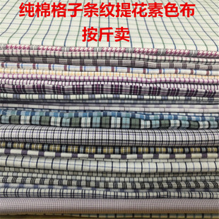 ���^������ɫ�����ӗl�y�r�²����ֹ�DIY�������޲��^Փ��Q���l