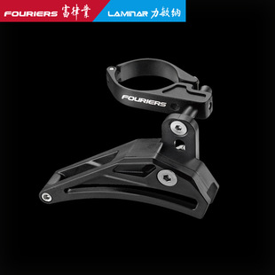 FOURIERS/fuliye CT-FD002 mountain bike single disc chain guide to prevent chain loss