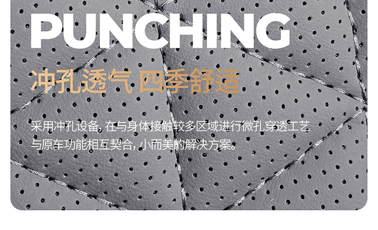 Cross-border generation wholesale perforated leather car seat cushion all-inclusive four-season universal 3D breathable non-slip seat cover