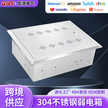304不锈钢弱电箱光纤入户信息箱家用弱电箱多媒体布线箱源头工厂
