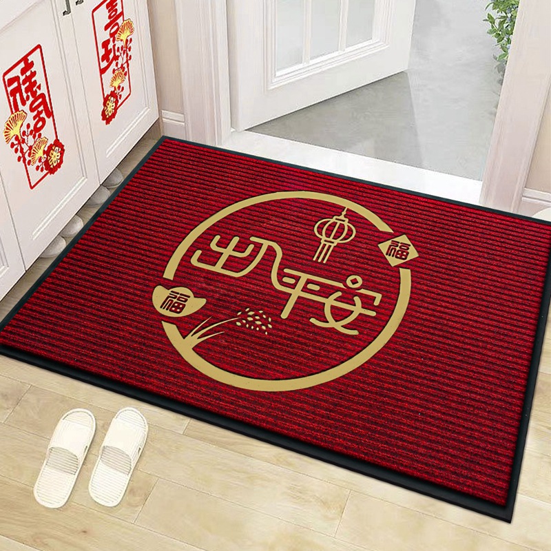 진한 빨간색 [안전한 출입]