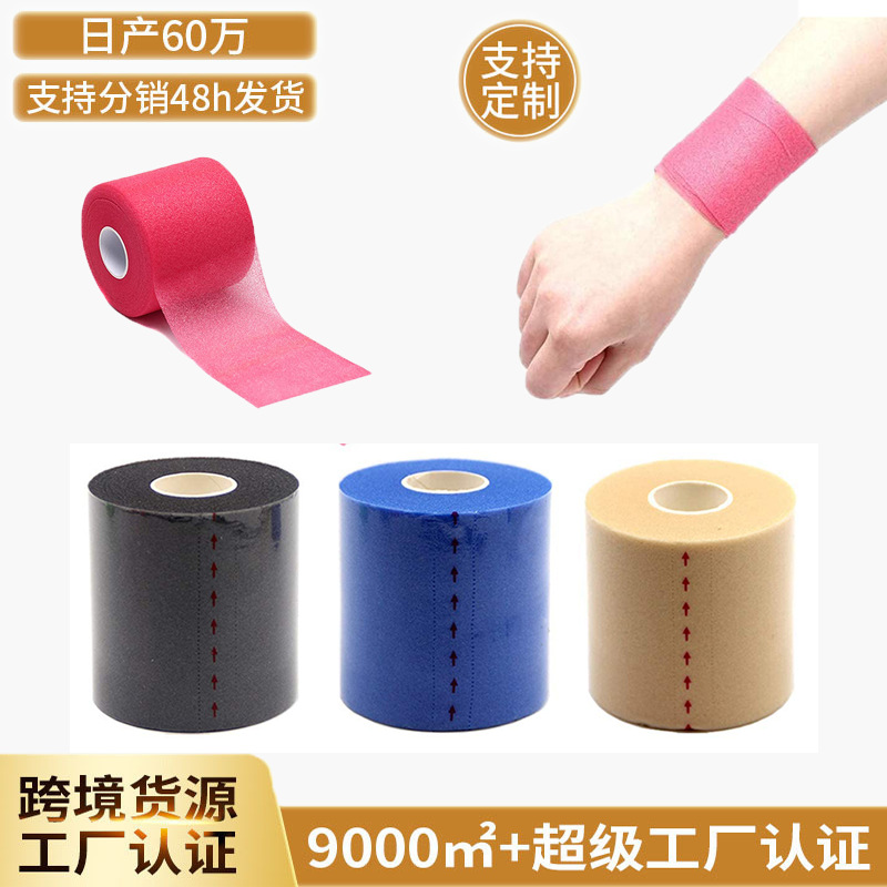 Cross-border sponge skin membrane for ankles and calves, shock-absorbing membrane for sports protection, badminton racket sponge shock-absorbing membrane