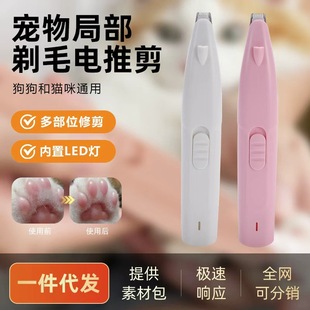 ؈�����_ë������ͨ�Ì�����ë����led����Ƽ�늄��o��؈צ����