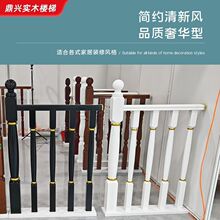 扶手实木楼梯栏杆护栏家庭室内外现代网红钉制全阁楼弧形旋转双层