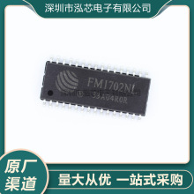 FM1702 FM1702NL SOP32 ǽ|ʽIC xоƬ ȫ¬F؛