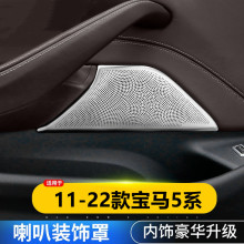11-22����5ϵ��װ����������525 530Li����Ȧ��������װ����