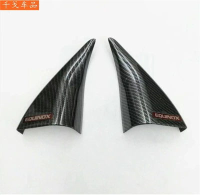 switch inner door bowl and – Body sticker - inner-triangle