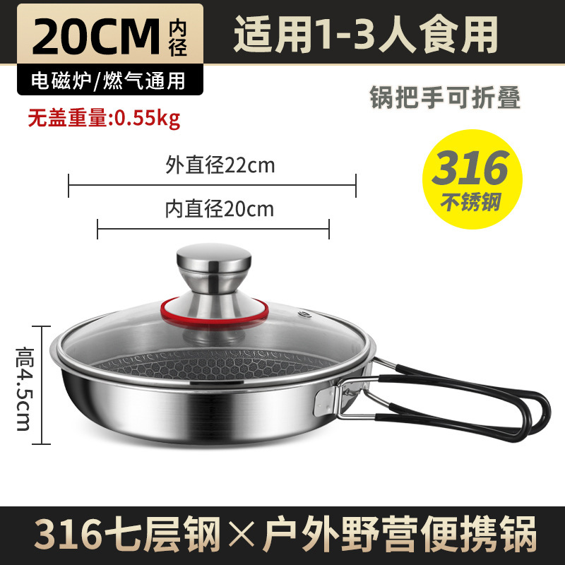 Ollas al aire libre utensilios de cocina para acampar portátil camping 316 wok de acero inoxidable mango antiadherente wok plegable pequeño