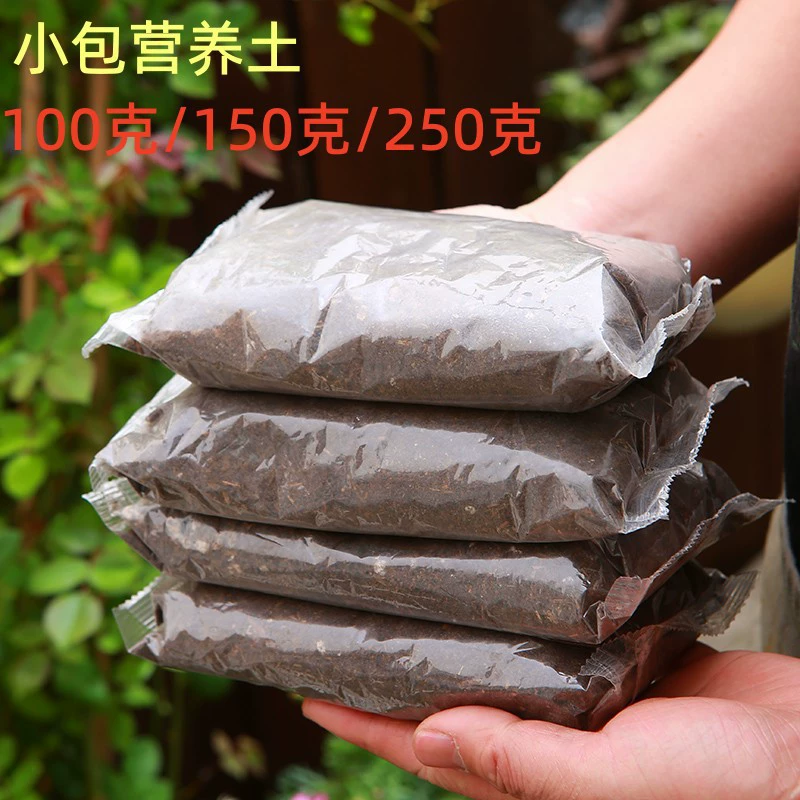 Универсальный Питательное вещество почвы Рассада, Овощи, Цветы, Посадка, Торфяная почва, Цветение Цветы, Посадка почвы