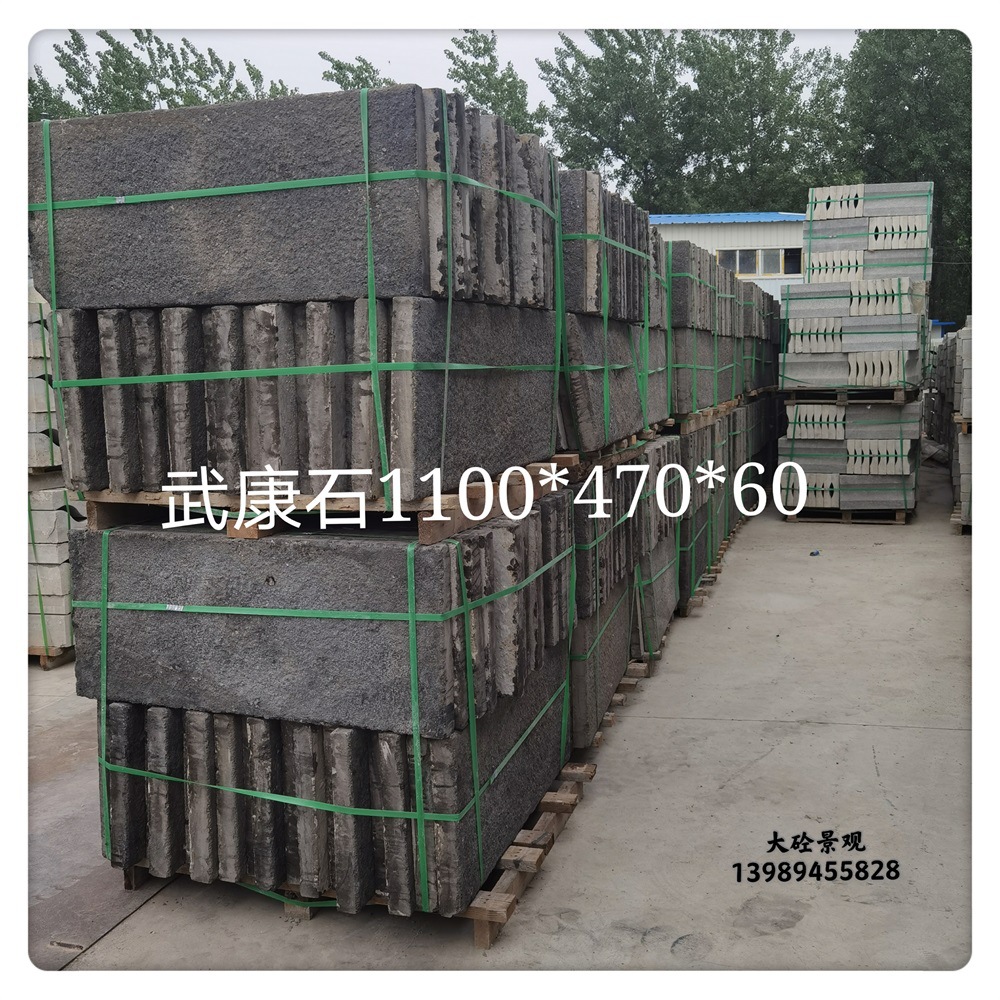 水泥老石板仿老石板美丽乡村PC老石板混凝土PC砖1100*470*60