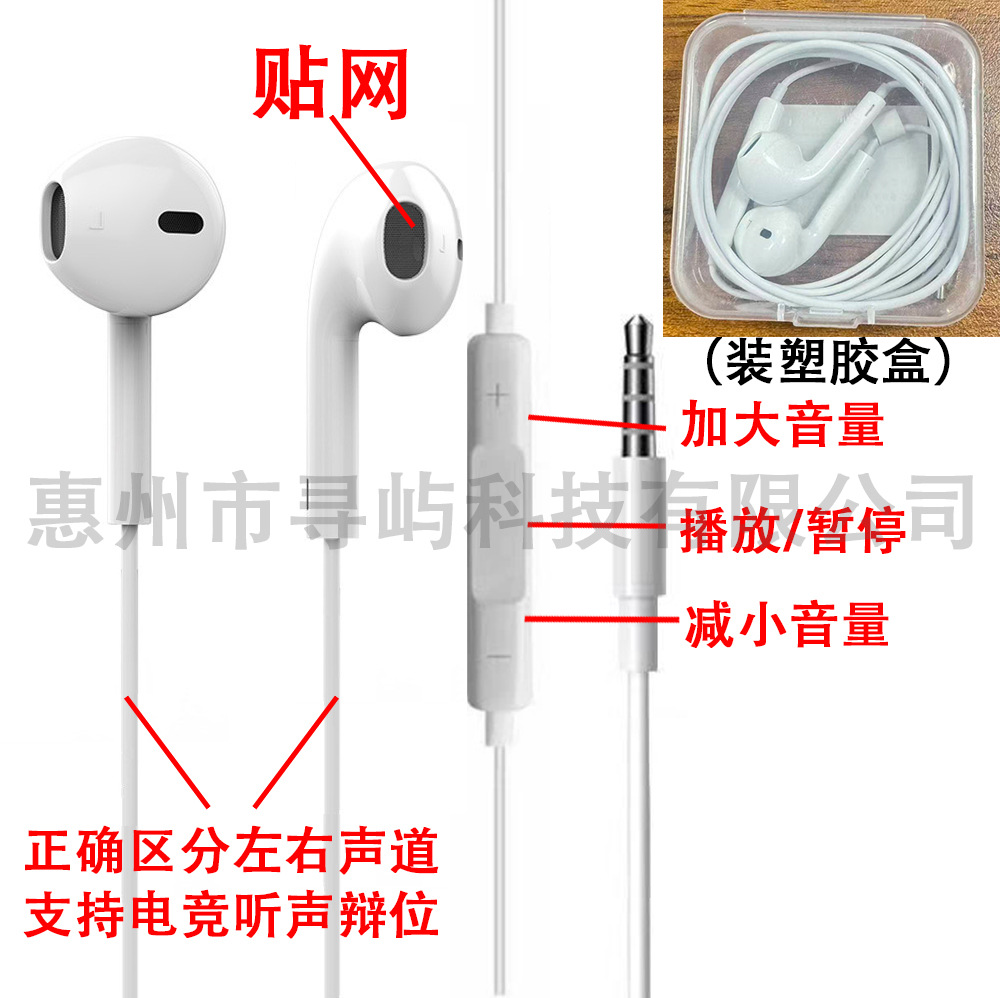 auriculares con cable typec digital para Apple Huawei vivo Xiaomi OPPO auriculares fábrica en stock