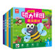 Children's Advanced Magnetic Puzzle Infant Baby Early Education Educational Toys Magnetic Flat Chart Ladder Puzzle 3 to 6 Years Old 45