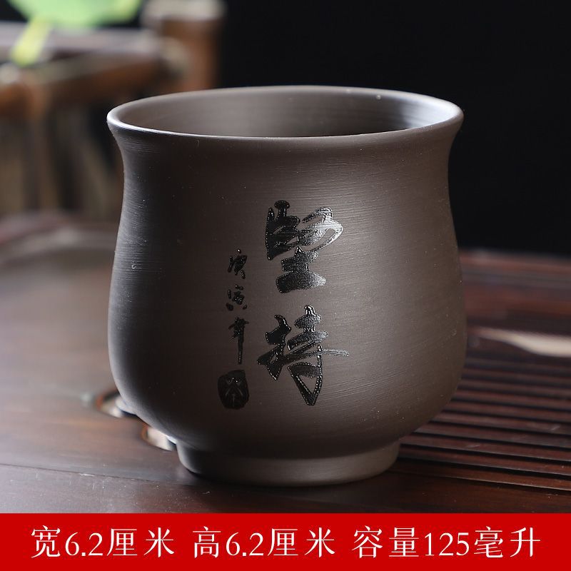 보라색 모래 뷰티 컵 주장