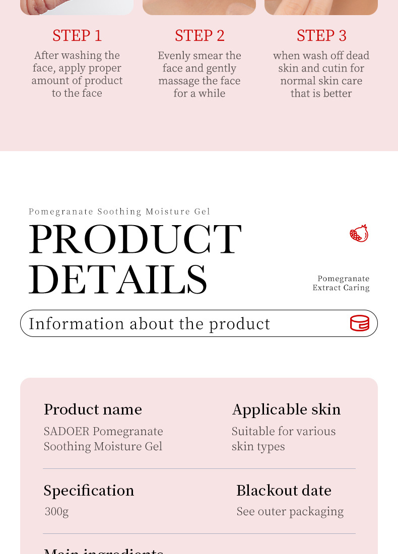 English SADOER Pomegranate Soothing Moisturizing Gel Moisturizing Face Cream Cross Border Foreign Trade_voghion.com