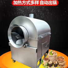 山东炒货机新款炒货机炒瓜子机炒栗子机炒花生机炒芝麻炒黄豆