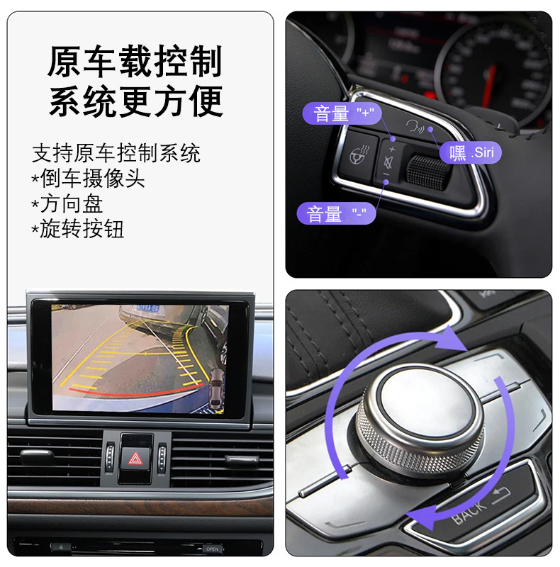 Suitable for Audi A3A4A5Q5Lq7Q2 Wireless Carplay/Hicar/Android Aut O Module Mib