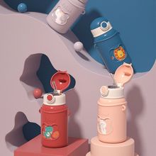 南极人吸管感温儿童保温杯高颜值大容量便携硅胶防摔高档水杯