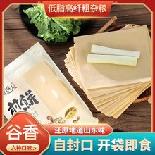 �ֹ��s�Zܛ��� С�� ���� ���� ���� �t�� �w�� ɽ�|����