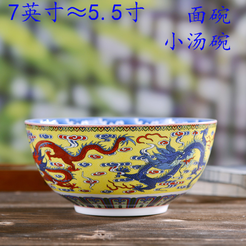 7inch 파스텔 드래곤 볼