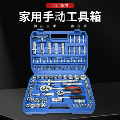 Repair kit, Repair Tool Set Ratchet