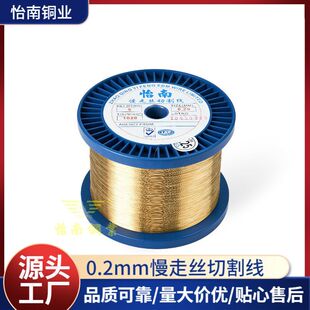 �����~�I�S�~�����߽zEDM�����и��S�~늼��z�S�~��0.2mm�S�~�z