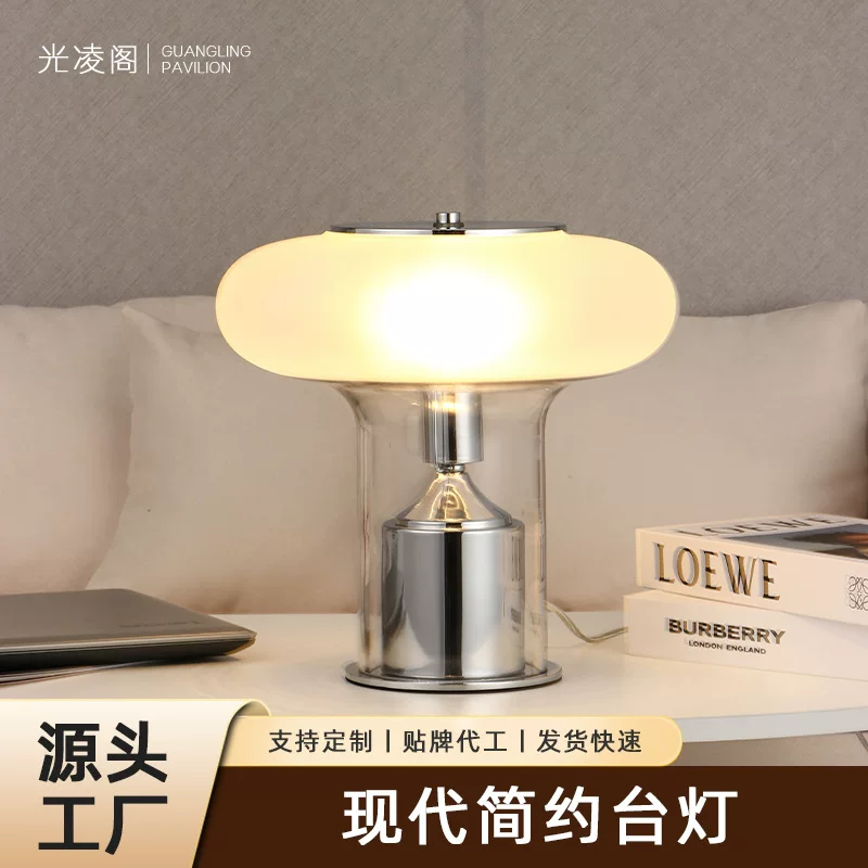 Modern and minimalistic table lamp, LED lantern for bed, lights, light luxury style