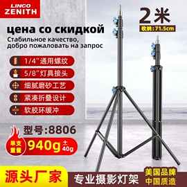 摄影支架;摄影摄像背景;摄影云台