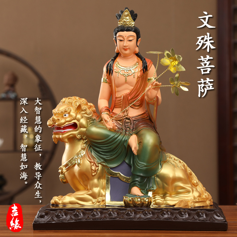 문수사리보살보살수지화불화상화엄삼존상이 있는 문수사리장식사원을 참배합니다.