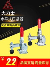���ټоߴ�ֱʽ101A 102B  SS��ǯ�����̶�ѹ�������ӹ�װ������
