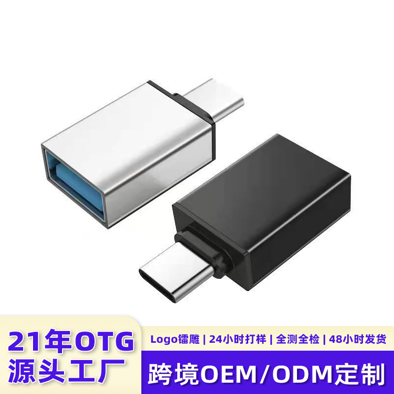 USB 3.0 auf USB-C Adapter Laptop-Adapter Datentransfer USB-Speicherstick Konverter Mobiltelefon OTG drei in einem