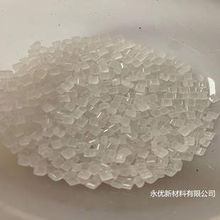 PMMA Light Diffusion Translucent Acrylic Raw Material Particles High Anti-flush High Flow Outdoor Lampshade