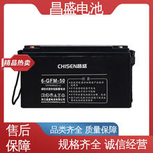 ��ʢ 6-GFM-50 ups���g���Դ 늳����l ֱ���� ��늙� �ɱ��^��