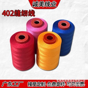 ����3000�aë�q������l��]40s/2�p�x�C���·����Ӽ���402�p�x��