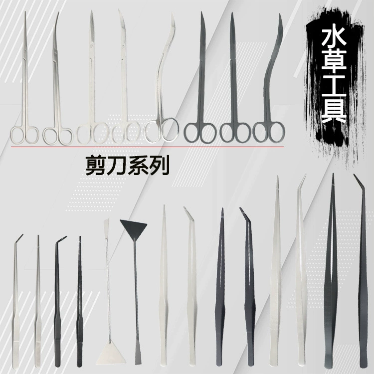 Инструменты для аквариума из нержавеющей стали Ножницы для воды и травы Выровнитель песка Длинный Пинцет Нож для очистки от водорослей Аквариум Пейзажный инструмент