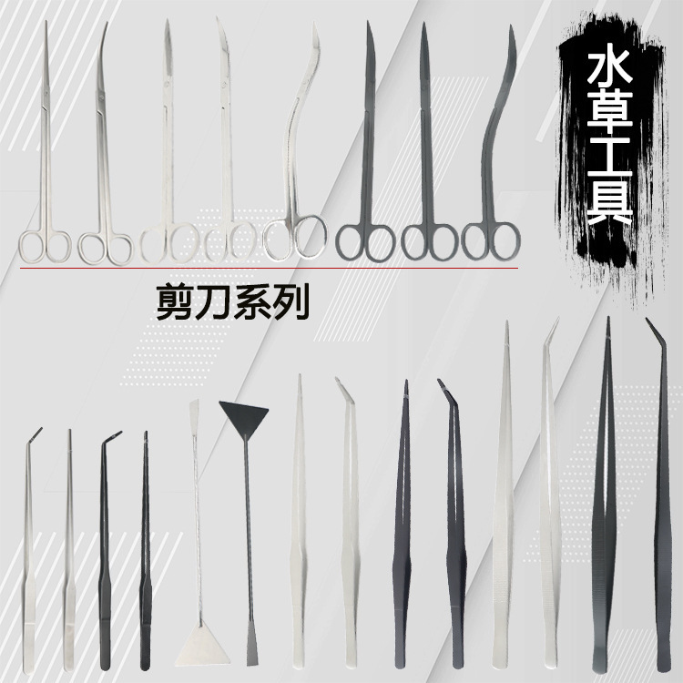 Stainless Steel Aquarium Tools Water Grass Scissors Flat Sand Lengthened Tweezers Scraping Algae Knife Fish Tank Landscape Tool
