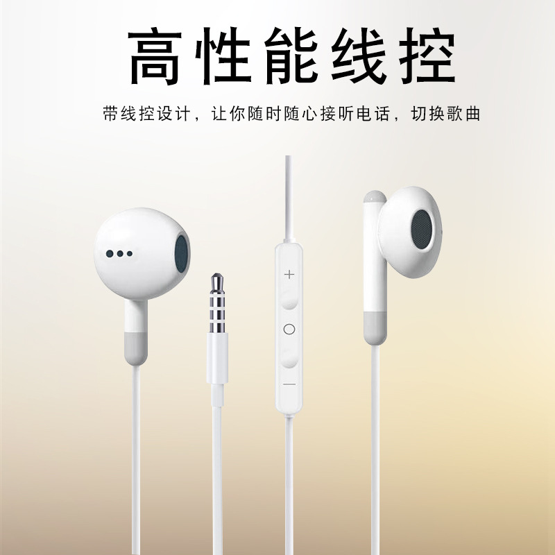 Yichuangzhe In-Ear Wired Headphones with Stereo Sound and Remote Control&mdash;Suitable for Huawei, 3.5mm Android, and Type-C Phones