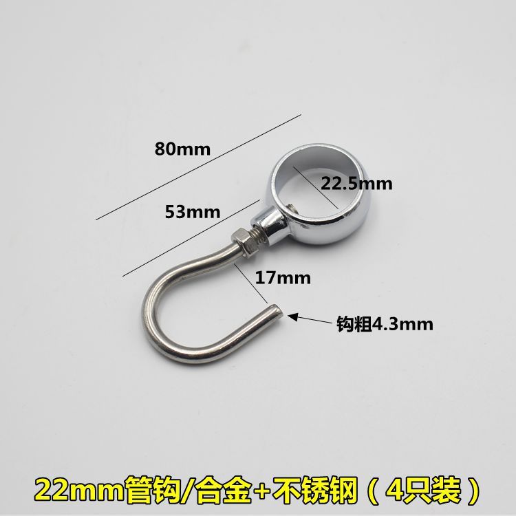 304不锈钢套管钩 晾衣杆防风钩穿管钩活动钩厨房S钩圆管吊钩挂钩|undefined
