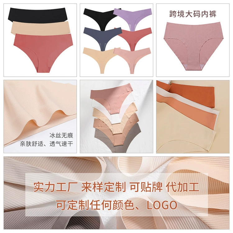 Индивидуальное трансграничное нижнее белье для женщин в Европе и Америке, цельное нижнее белье большого размера из ледяного шелка с бесшовным принтом, трусы из чистого хлопка для женщин.