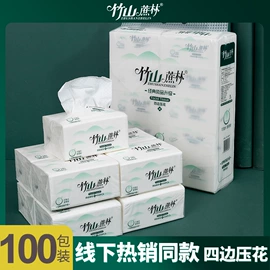 抽纸;餐巾纸;卫生纸/卷纸