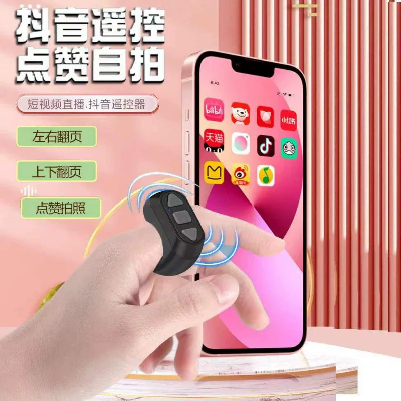 (), пульт дистанционного управления, кольцо, bluetooth, 3 ключа