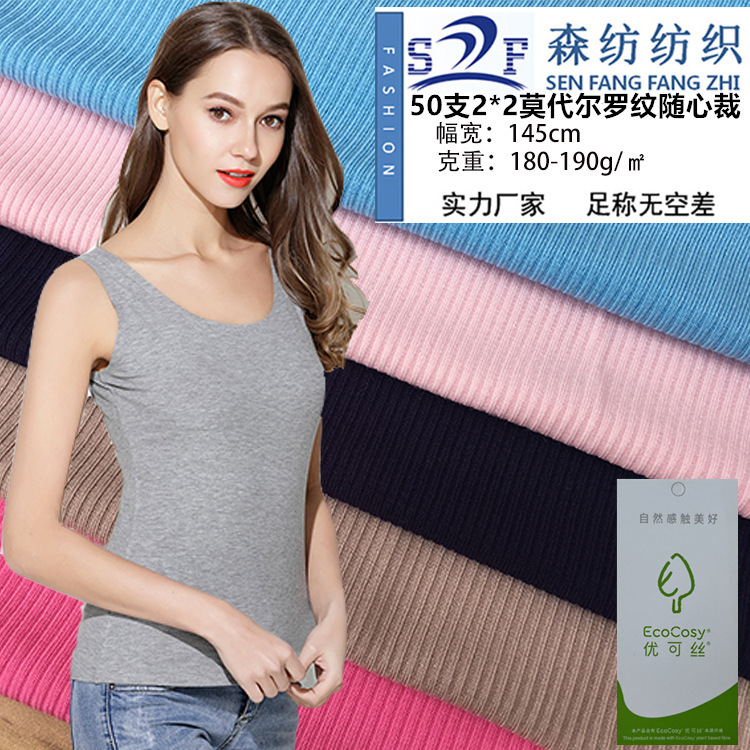 2x 2 Fine Pit Rib Elastic Casual Cut Modal Casual Fabric Seamless Underwear Regenerated Knitted Fabric