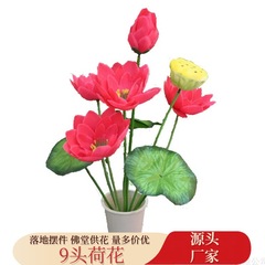 南陽照屏原産メーカー造花卸売大量優良価格9頭蓮造花シルクフラワー造花束