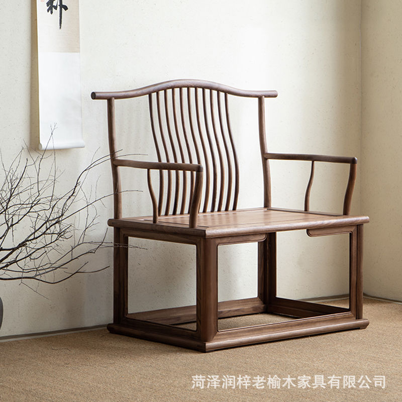 新中式北方老榆木官帽椅禅意实木主人椅子家用太师椅打坐圈椅板凳|undefined