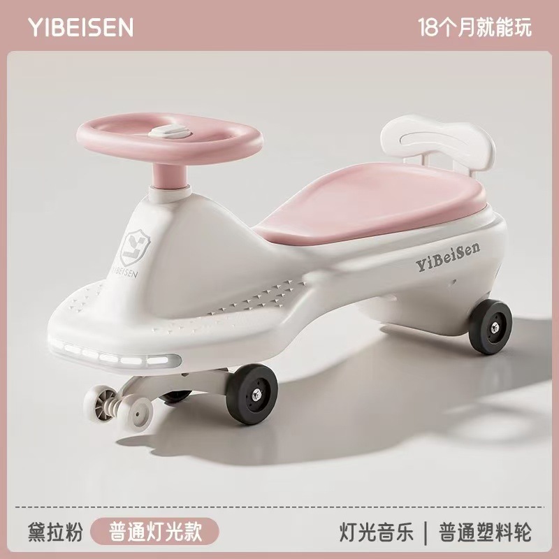 宝宝扭扭车1-6 岁宝宝车子溜溜车万向轮防侧翻摇摆玩具滑行扭扭车|undefined