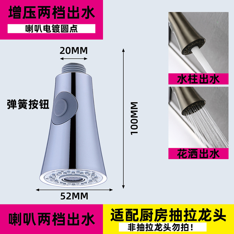 Cross-border pull-out faucet replacement head accessories for foreign trade factories, washbasin faucet anti-splash head pull-out and retractable head Application Scenario