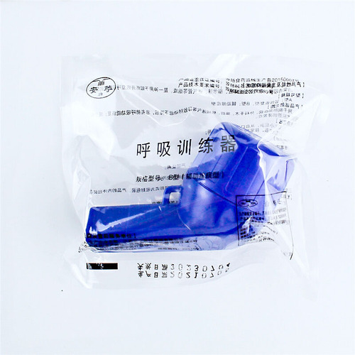 Respiratory training device, lung function rehabilitation 3-ball device, postoperative doctor's instructions, use lung capacity exercise training device for physical examination
