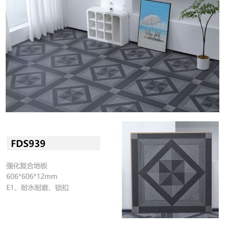 6*6方形拼花强化复合木地板服饰商铺咖啡店法式凡尔赛拼花木地板|undefined