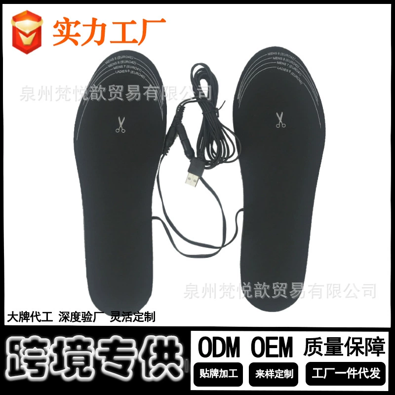 Лучшая продаваемая подошва с USB-подогревом от производителя, складная, моющаяся, с углеродным волокном, для обогрева стопы.
