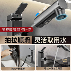 Pull-out copper-faced basin faucet bathroom sink cabinet cold and hot water sanitary bathroom face wash hand basin faucet